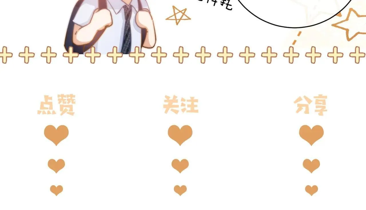 第79话99