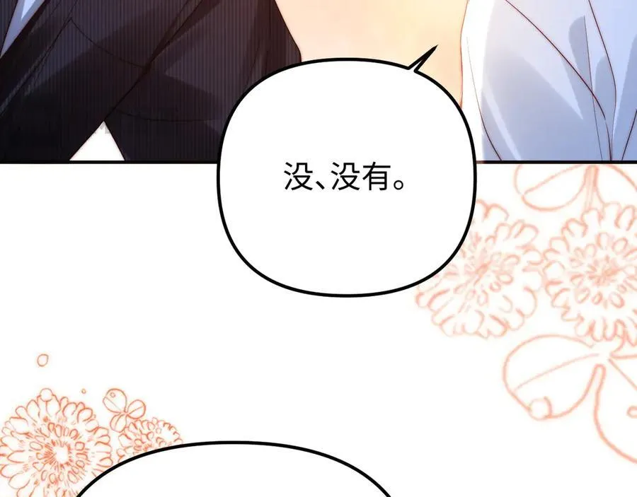 第80话39