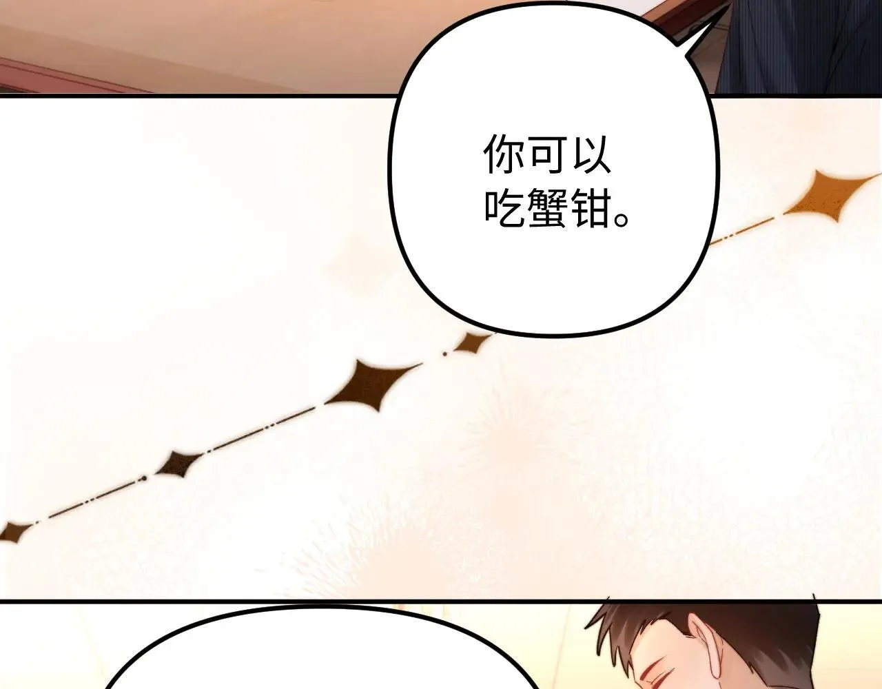 第79话87