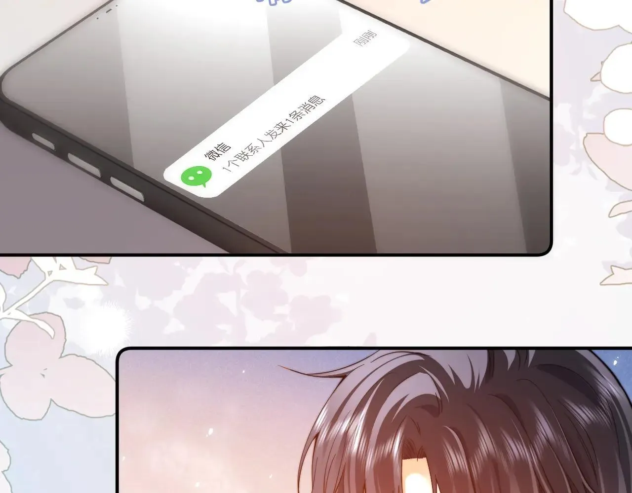 第79话67
