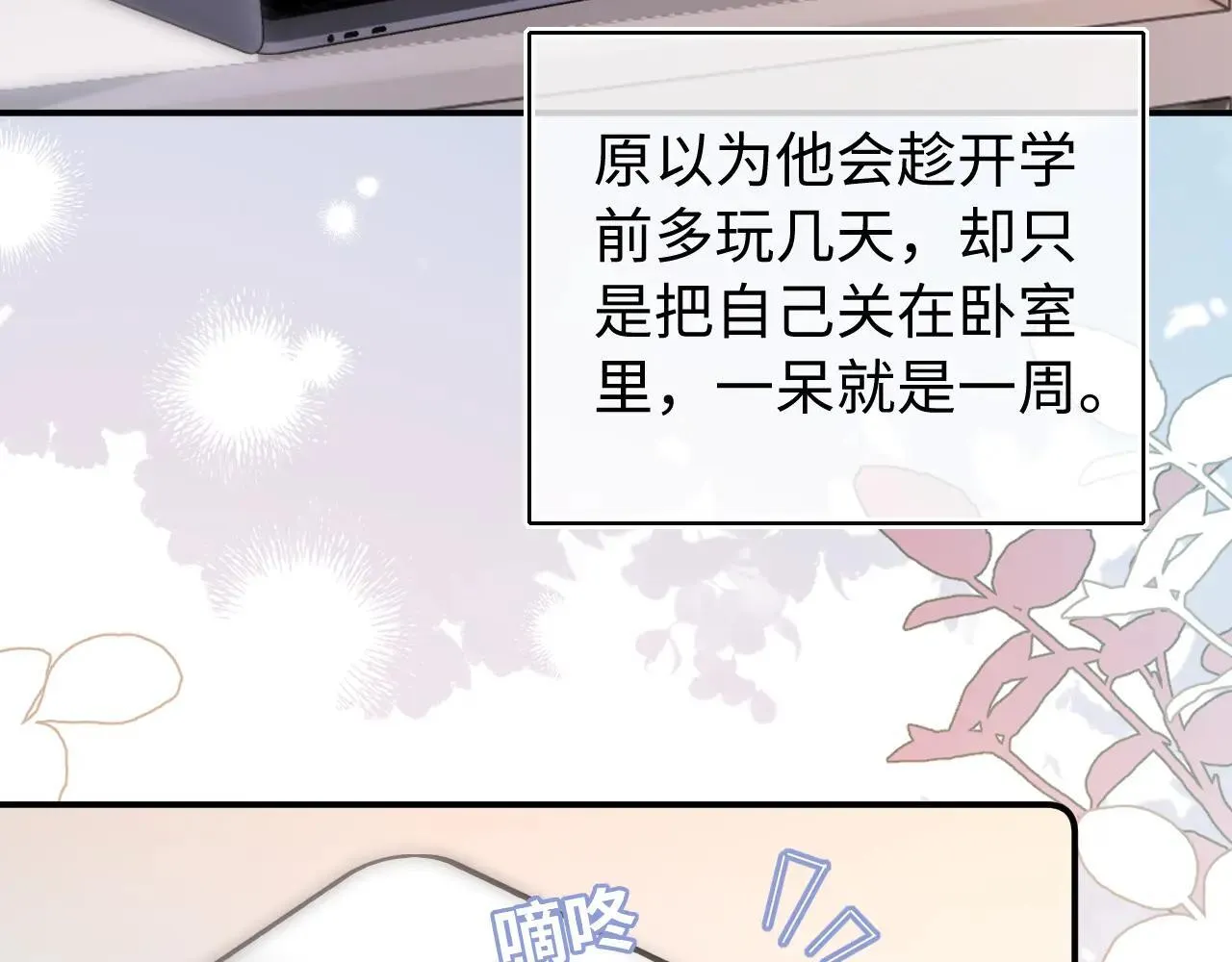 第79话66