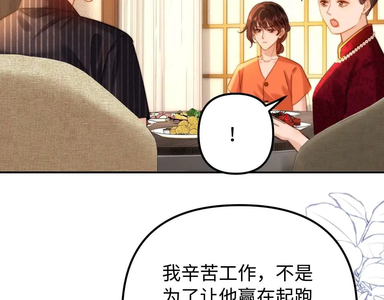 第79话48