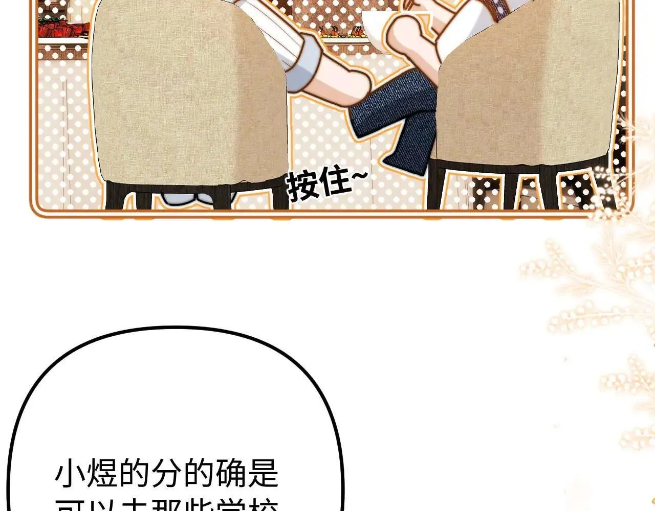 第79话31