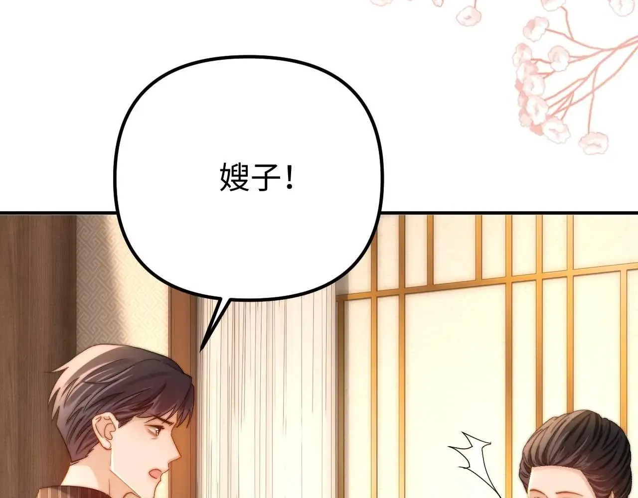 第79话47