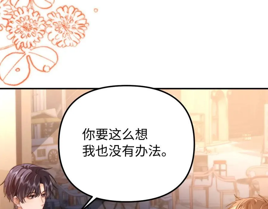 第80话42