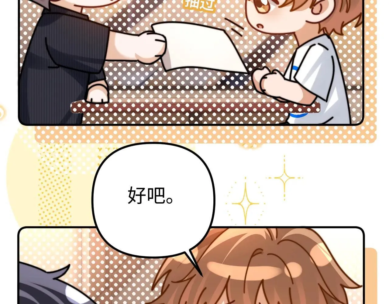 第79话82