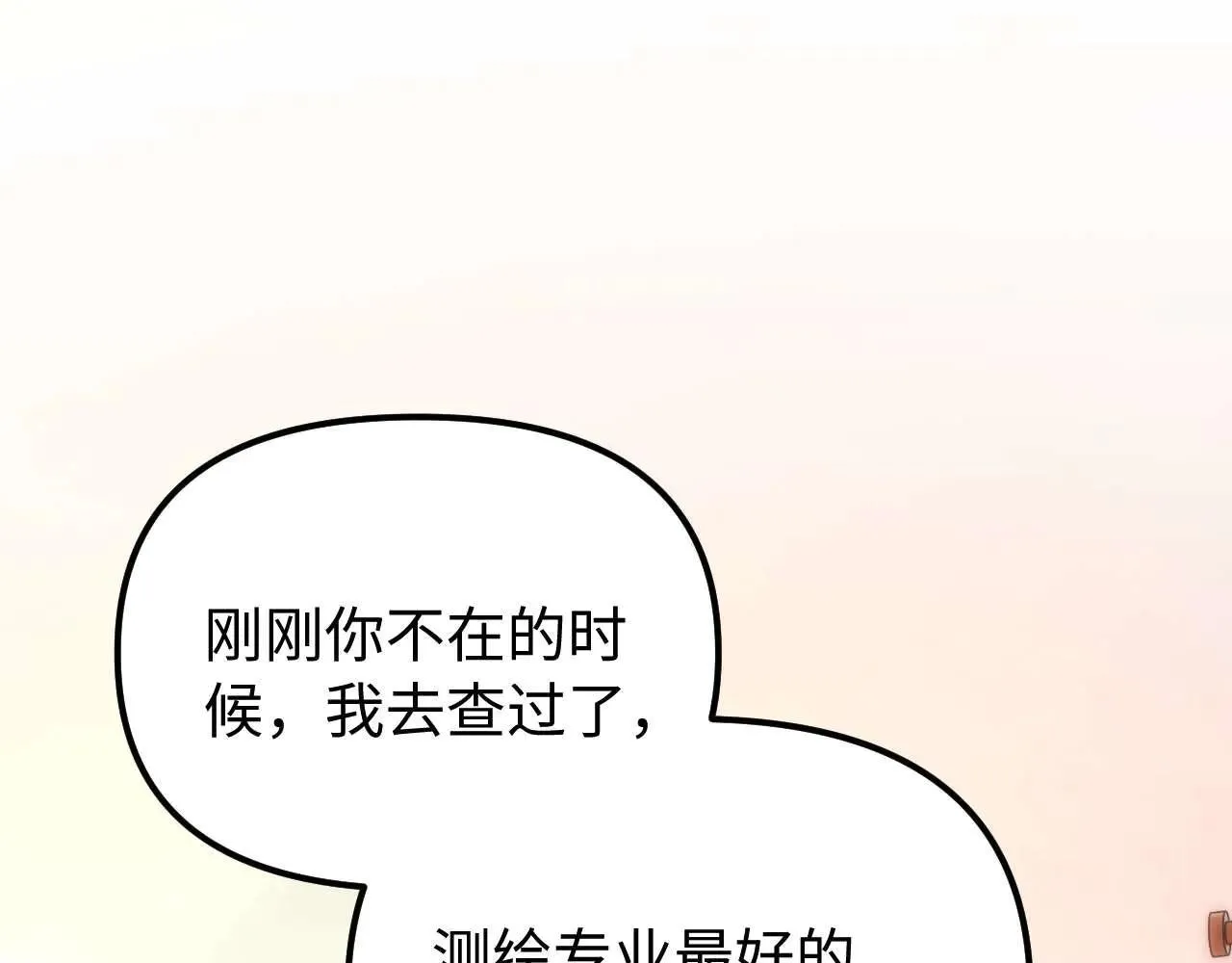 第78话 我支持你70