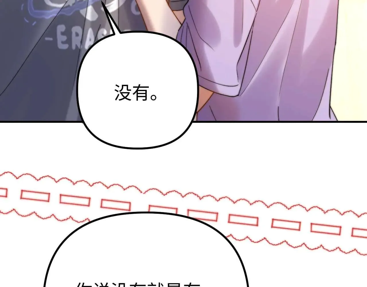 第78话 我支持你49