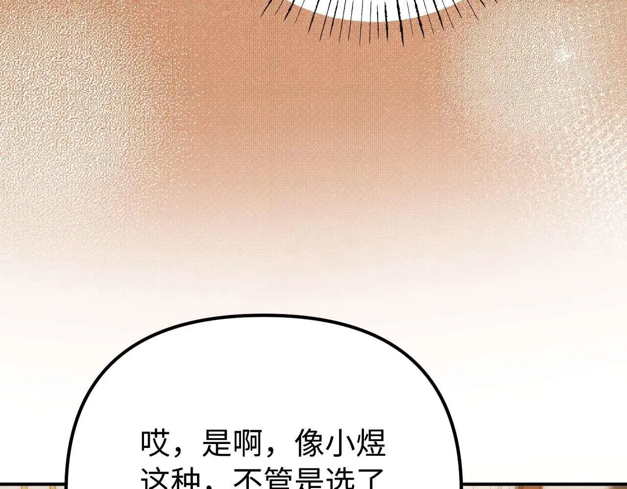 第79话40