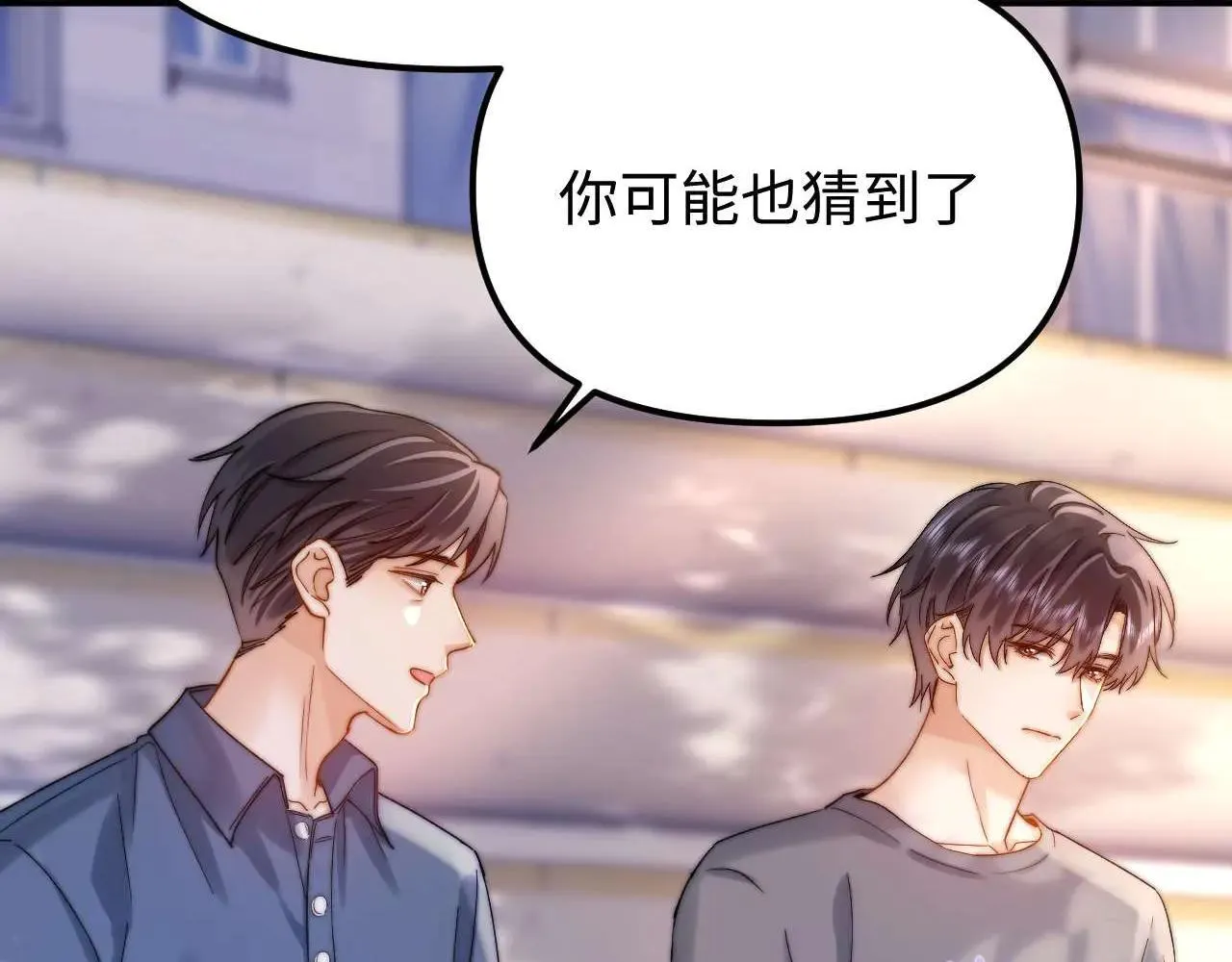 第78话 我支持你5