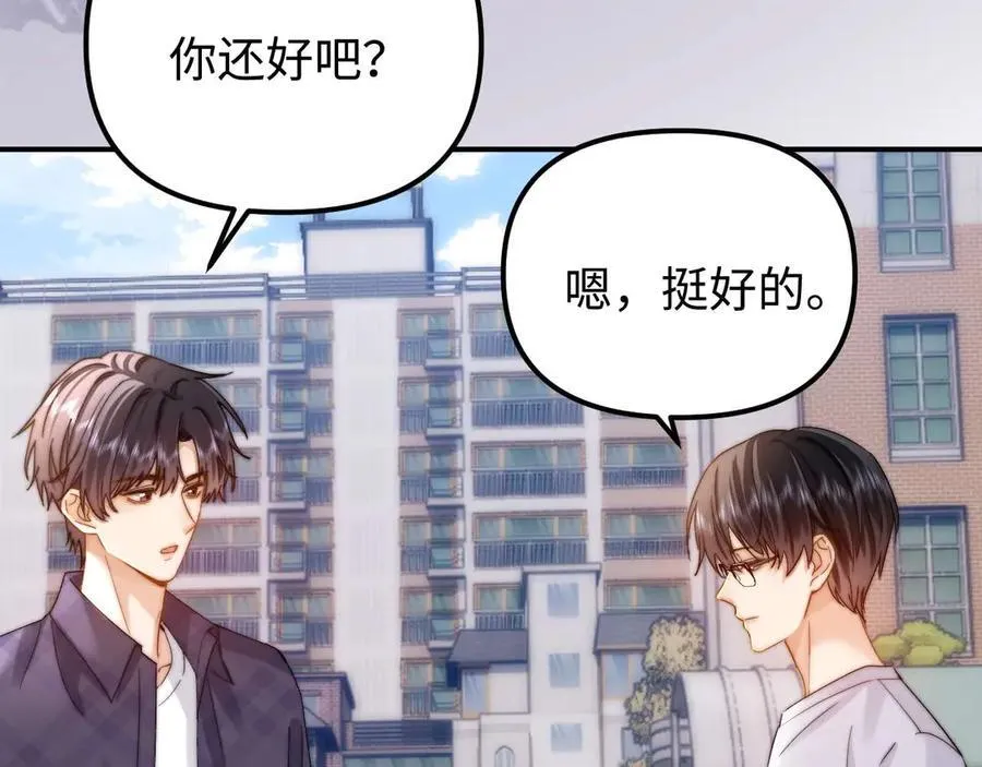 第80话91