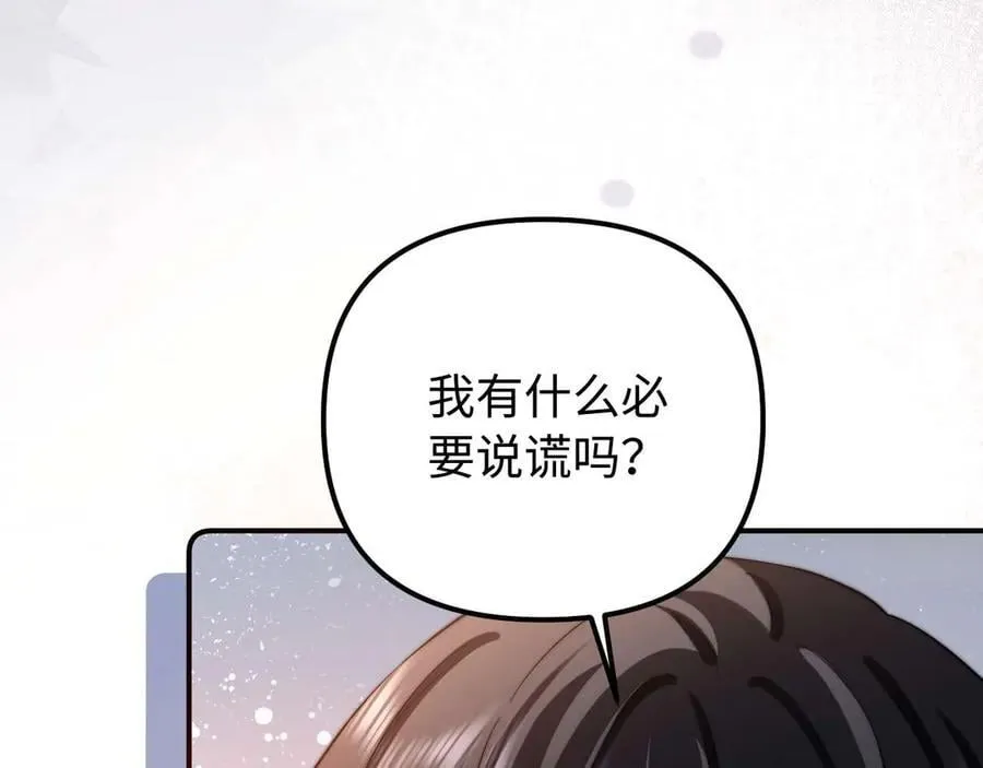 第80话93