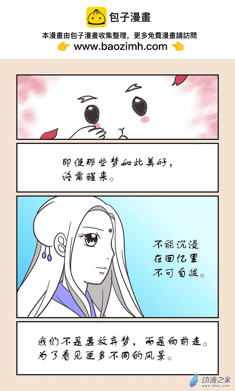 第五十六章 林中人21