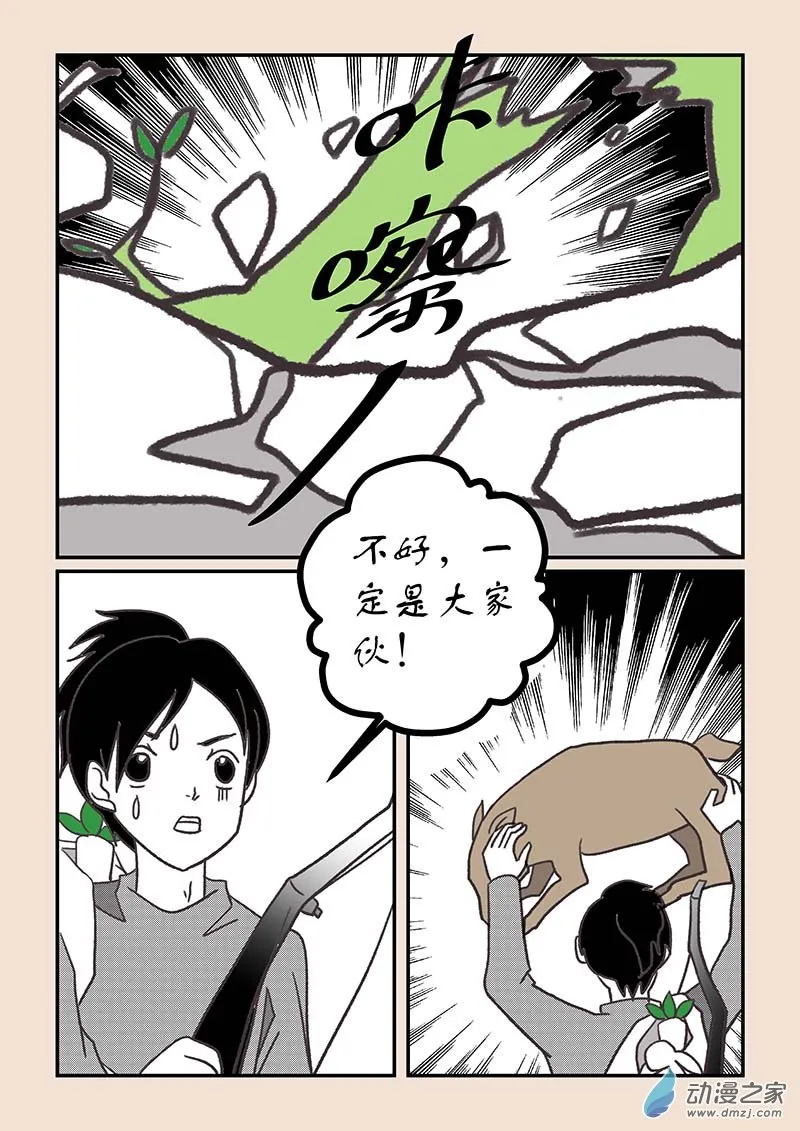 第五十六章 林中人24