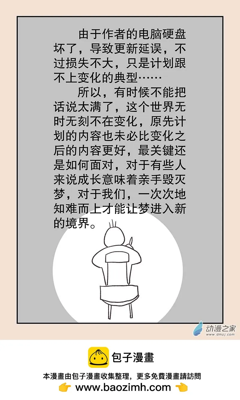 第五十六章 林中人18