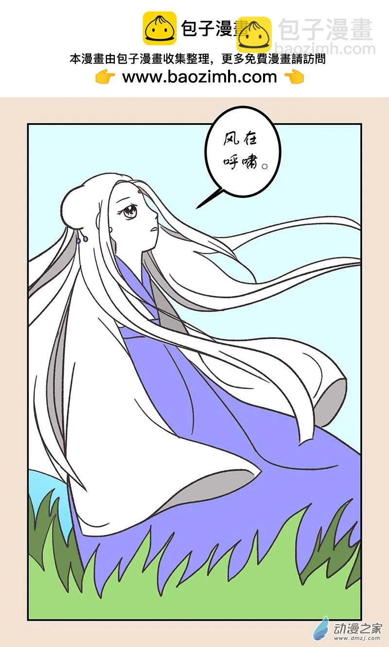 第五十六章 林中人26
