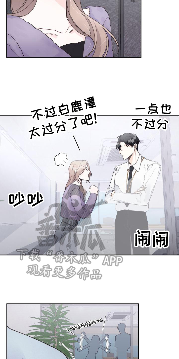 第25话11