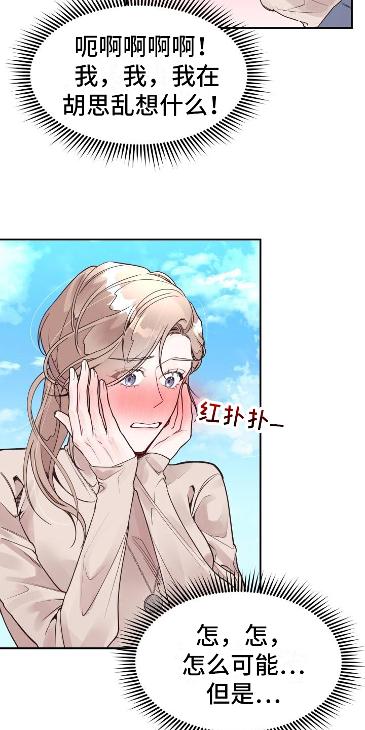 第3话19