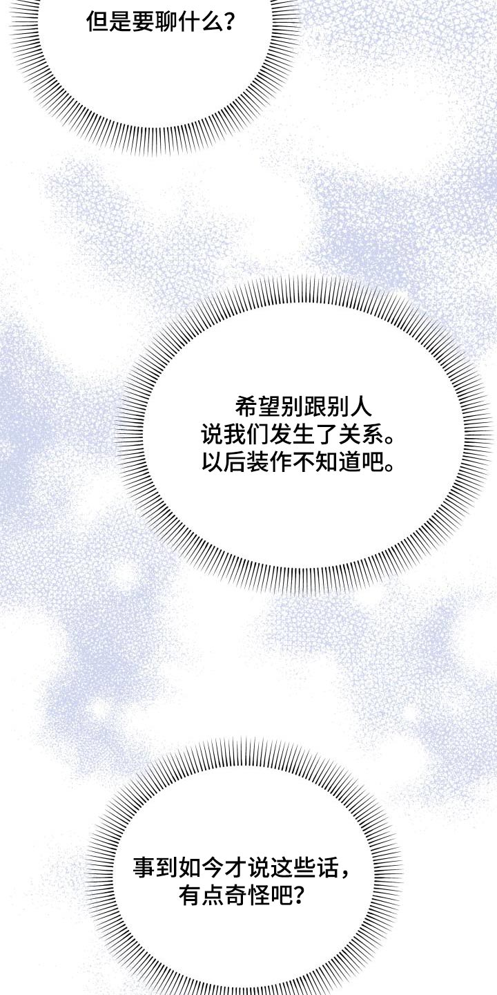 第44话15