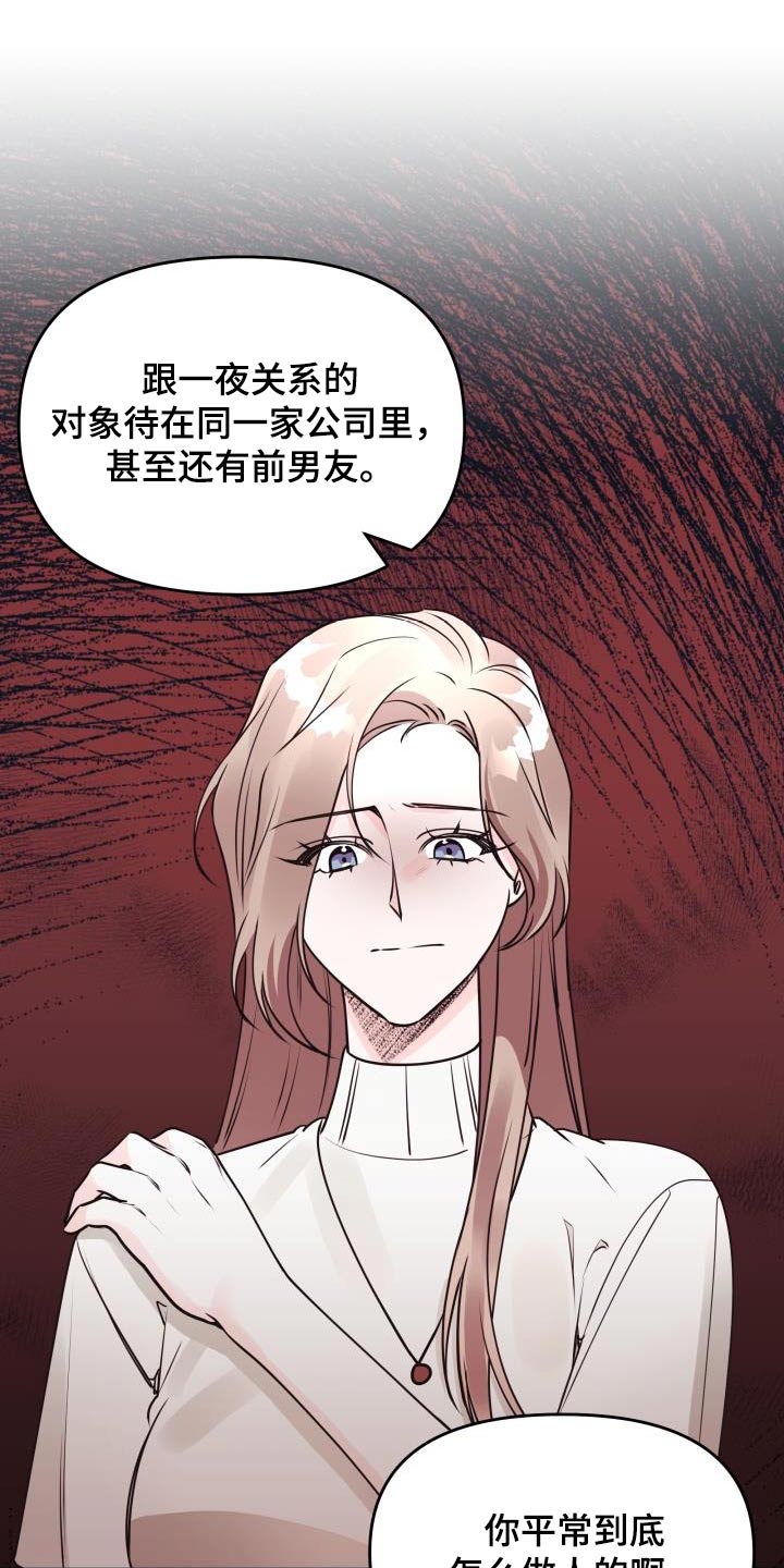 第69话2