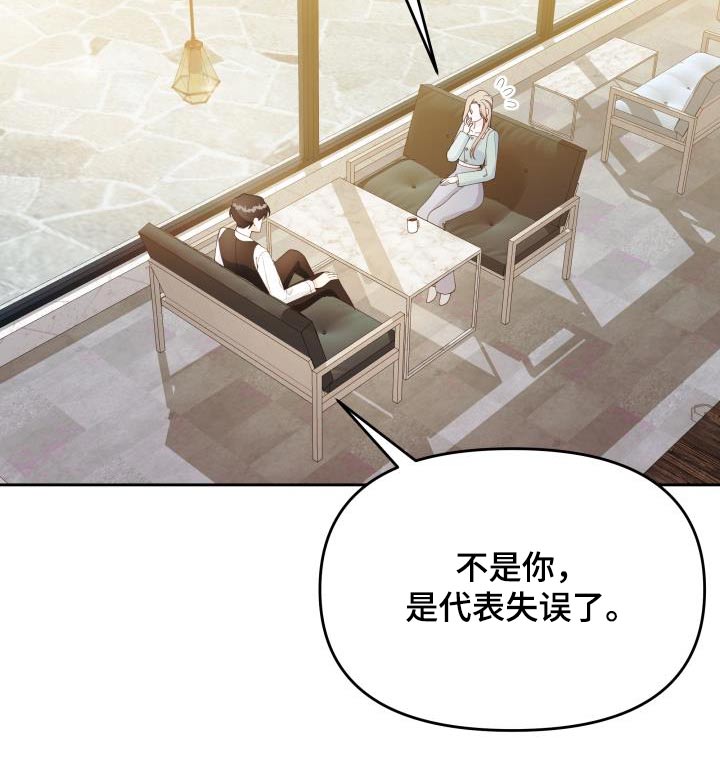 第46话9