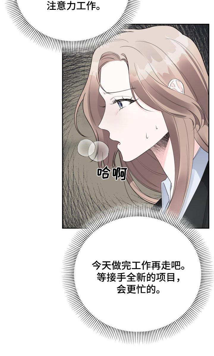 第52话24