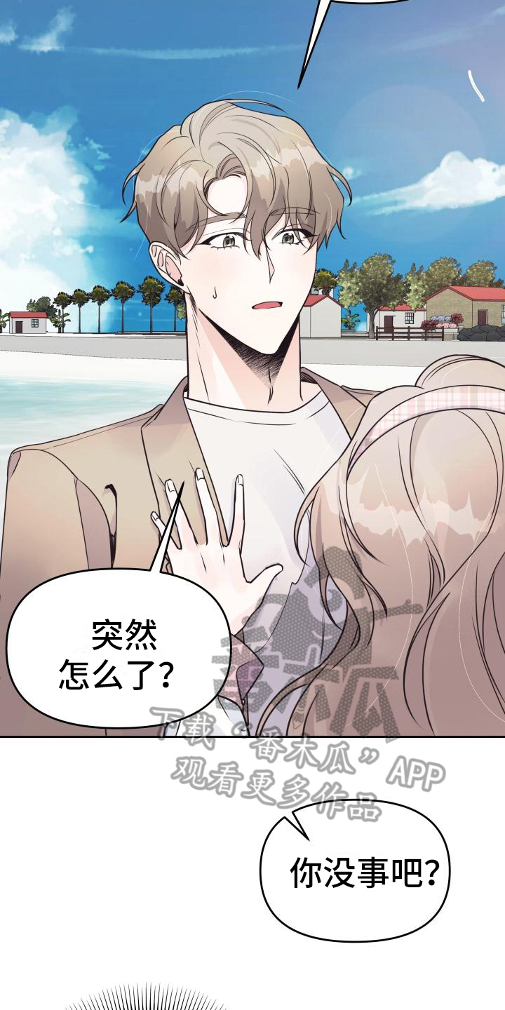 第30话18