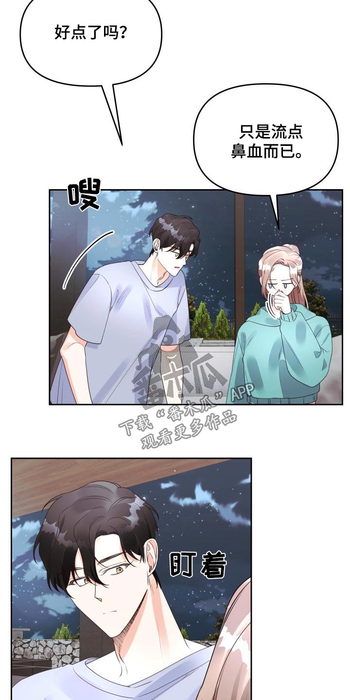 第65话5