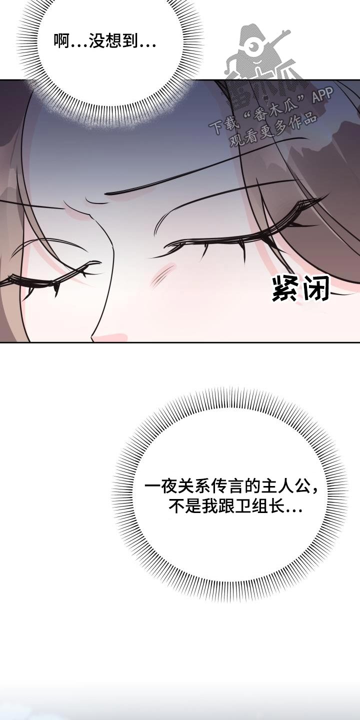 第63话19
