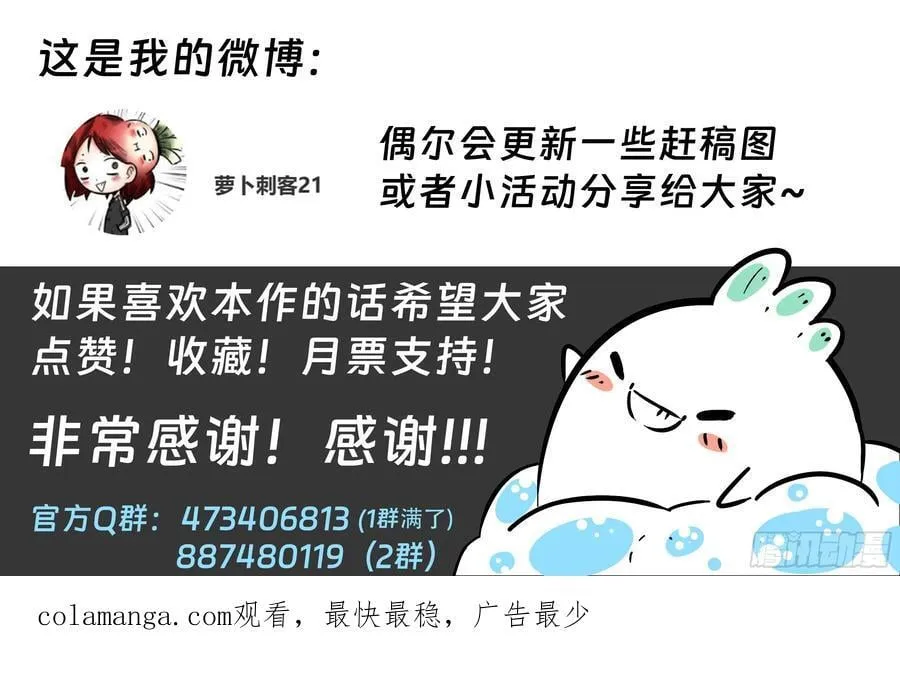 第94话：大雾21