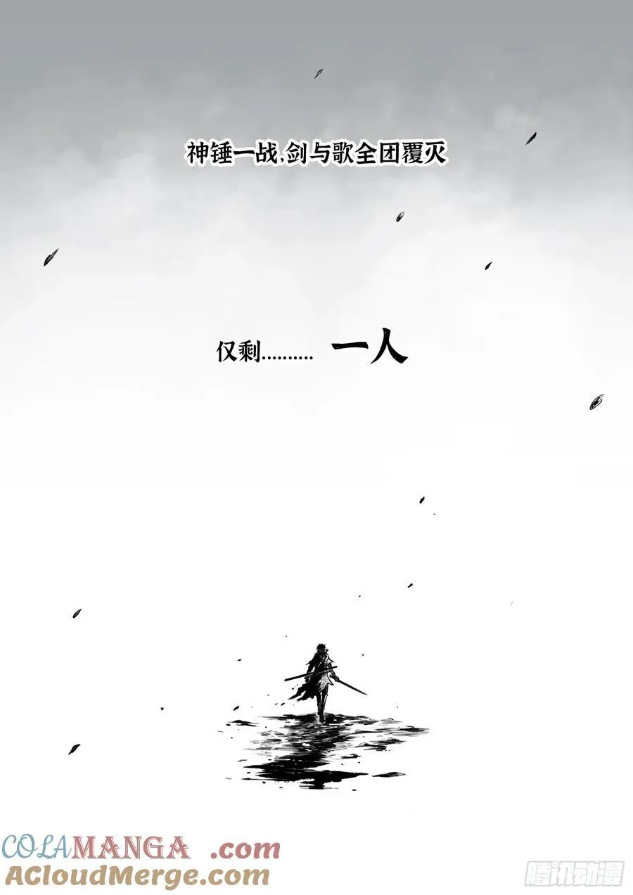 第95话（下）狭缝里的看门人18