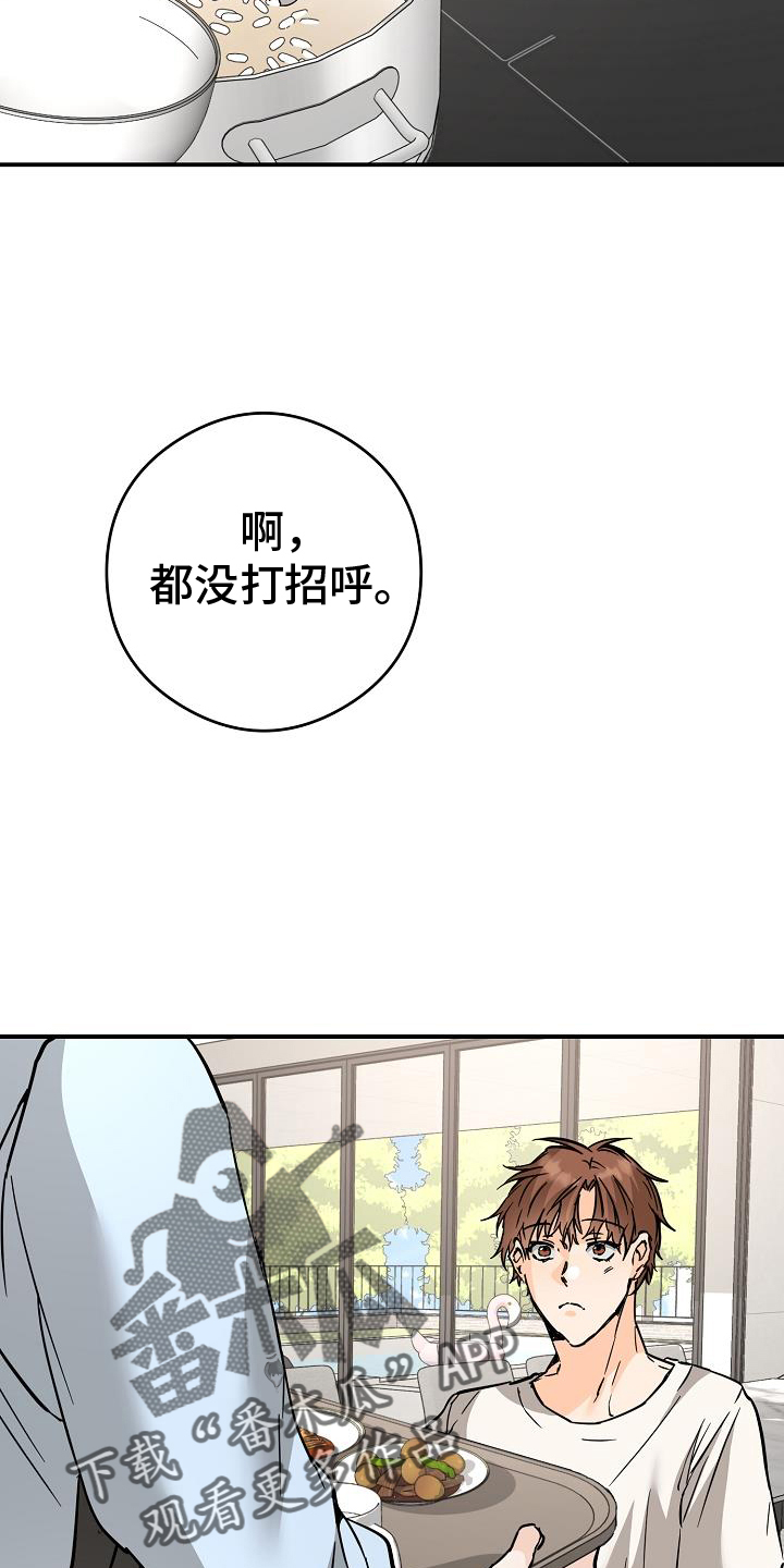 第91章：这样就好23