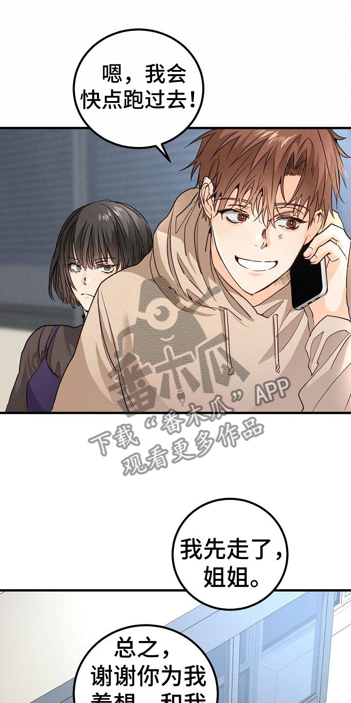 第13话10