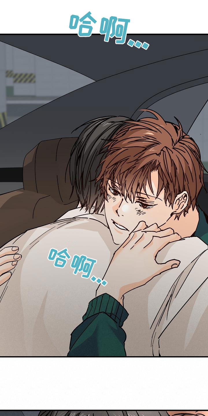 第41话11