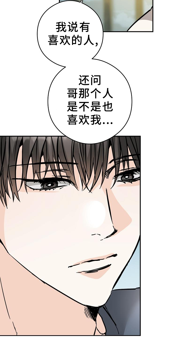 第89章：质问20