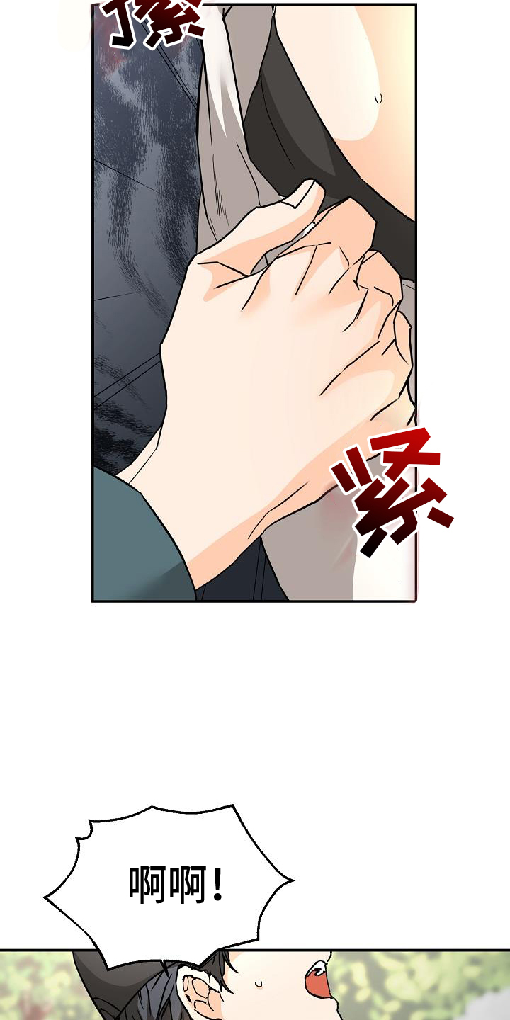 第93章：抓住12