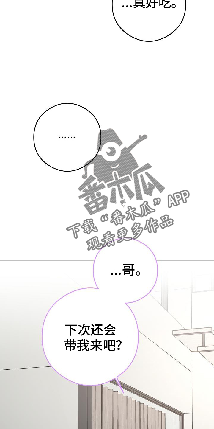 第91章：这样就好27