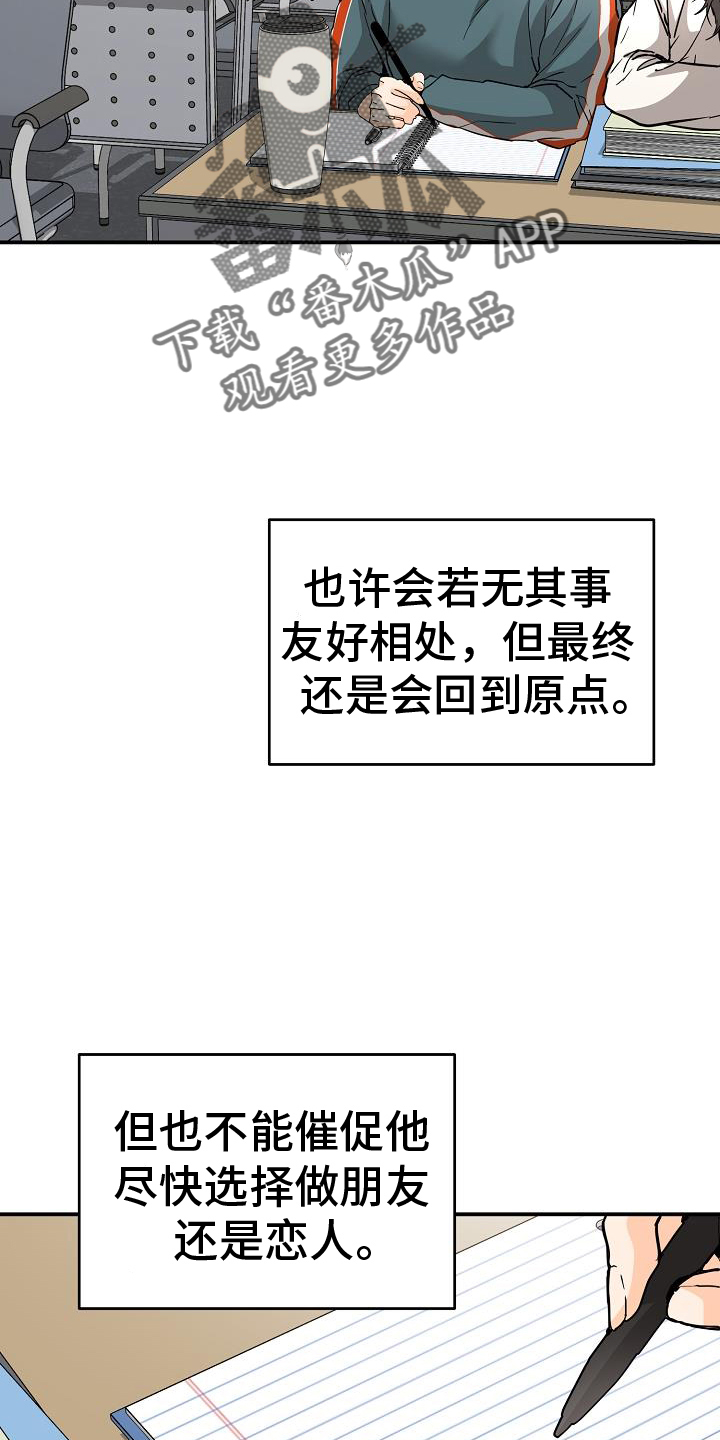 第92章：危险11