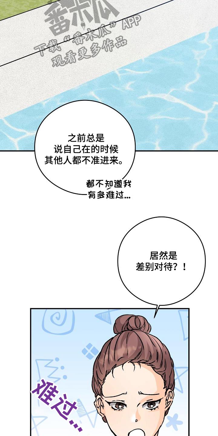 第87章：好久不见17