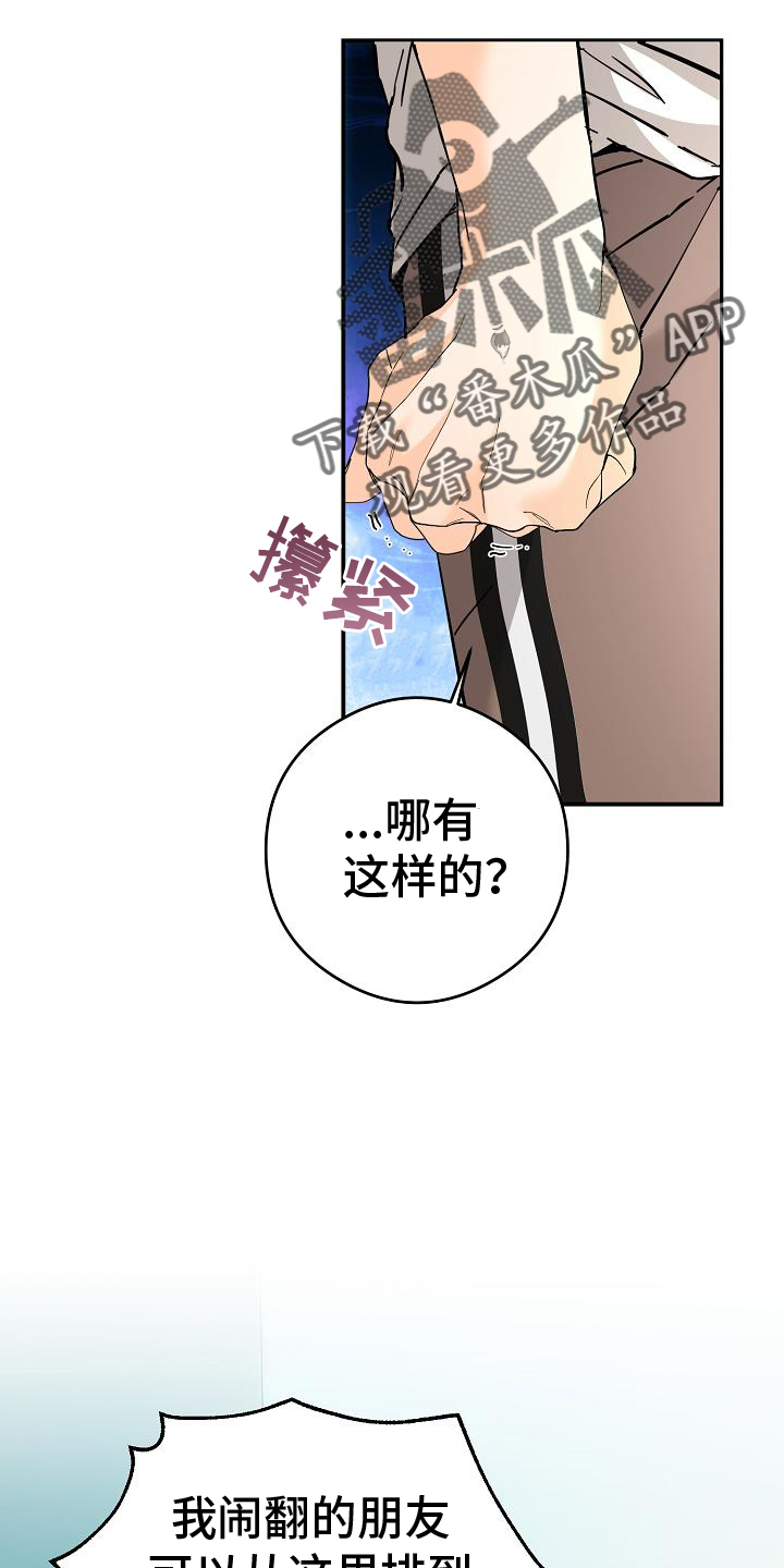 第90章：搞不懂9