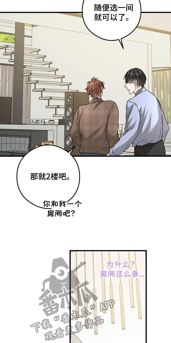第85章：荣幸6