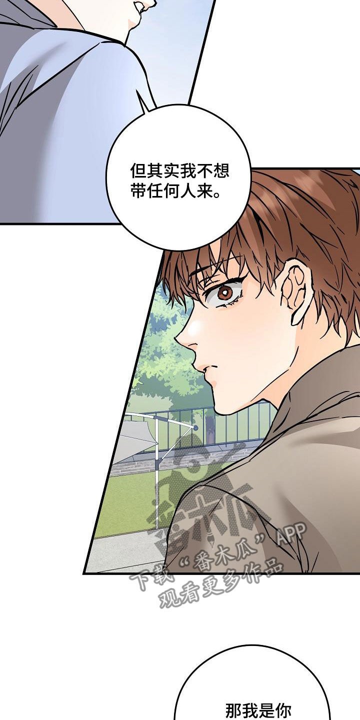第85章：荣幸17