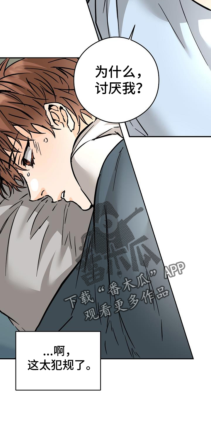 第91章：这样就好9