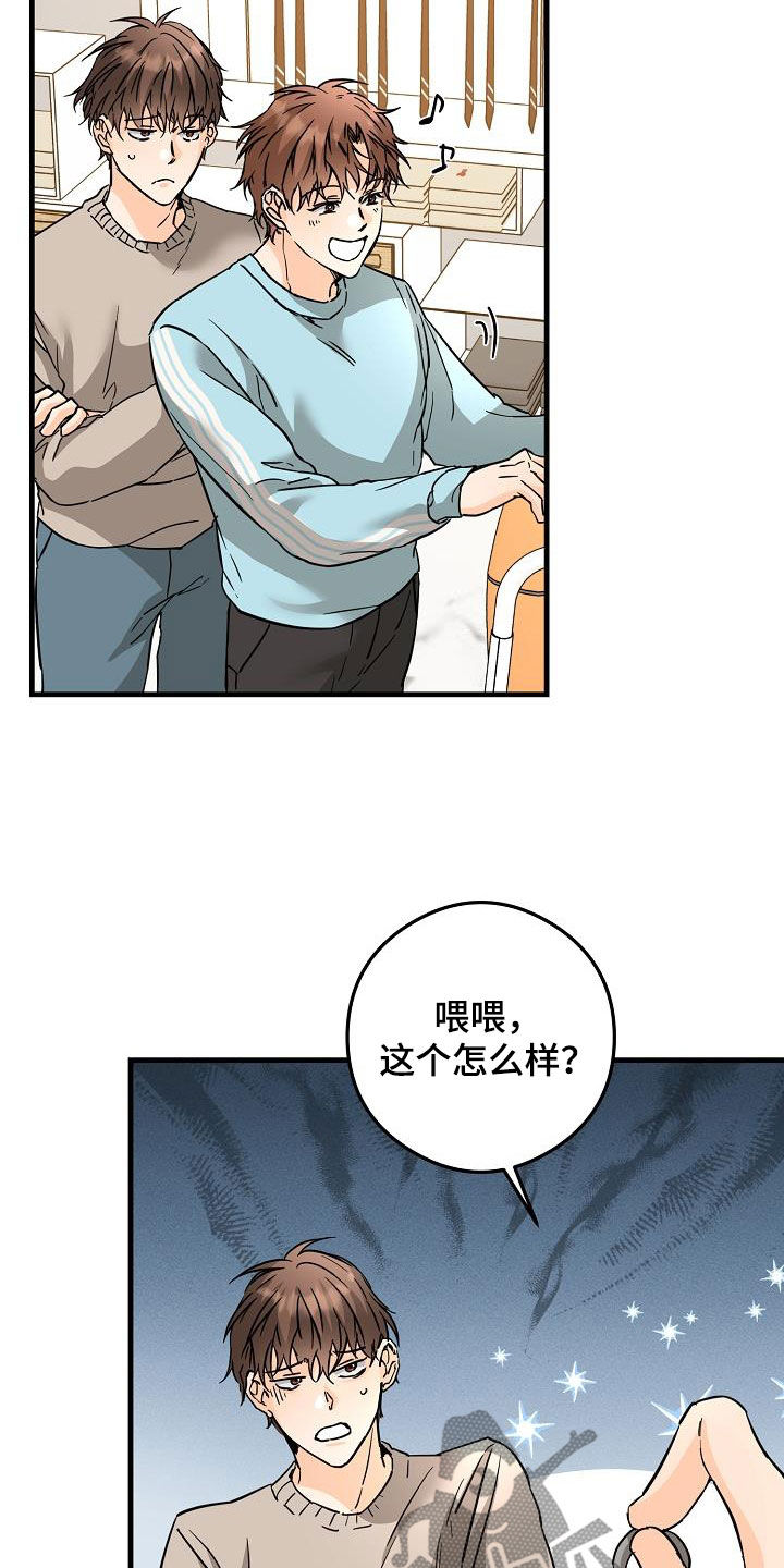 第84章：出去玩8