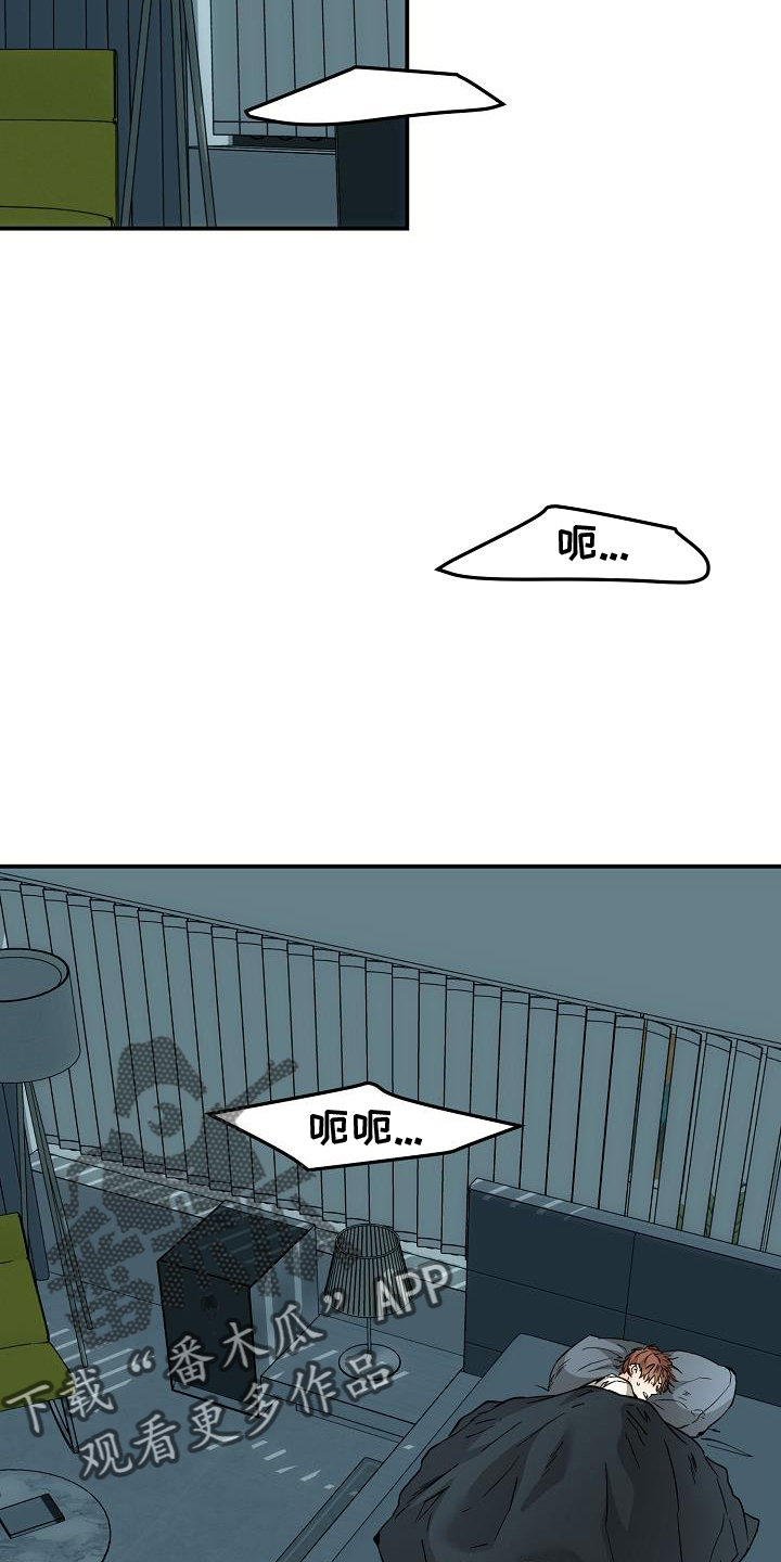 第91章：这样就好1