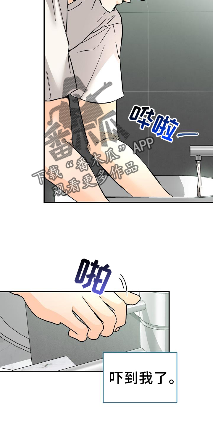第89章：质问3
