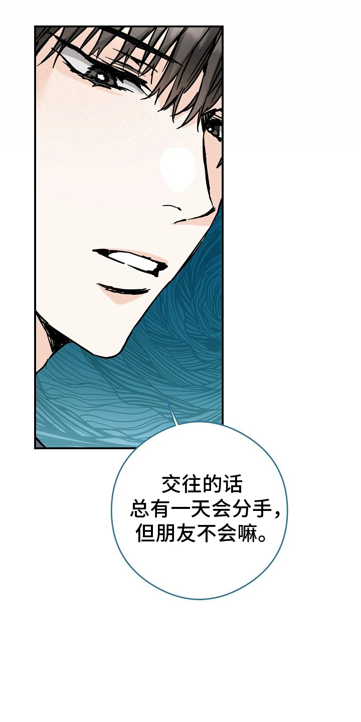 第90章：搞不懂8