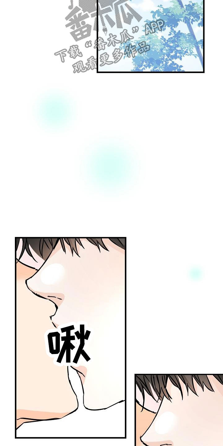 第85章：荣幸24