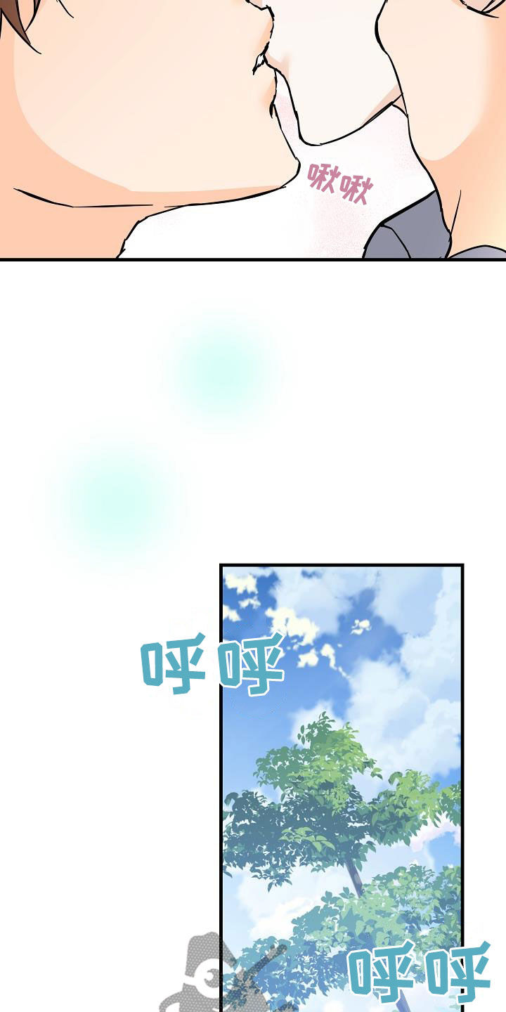 第85章：荣幸23