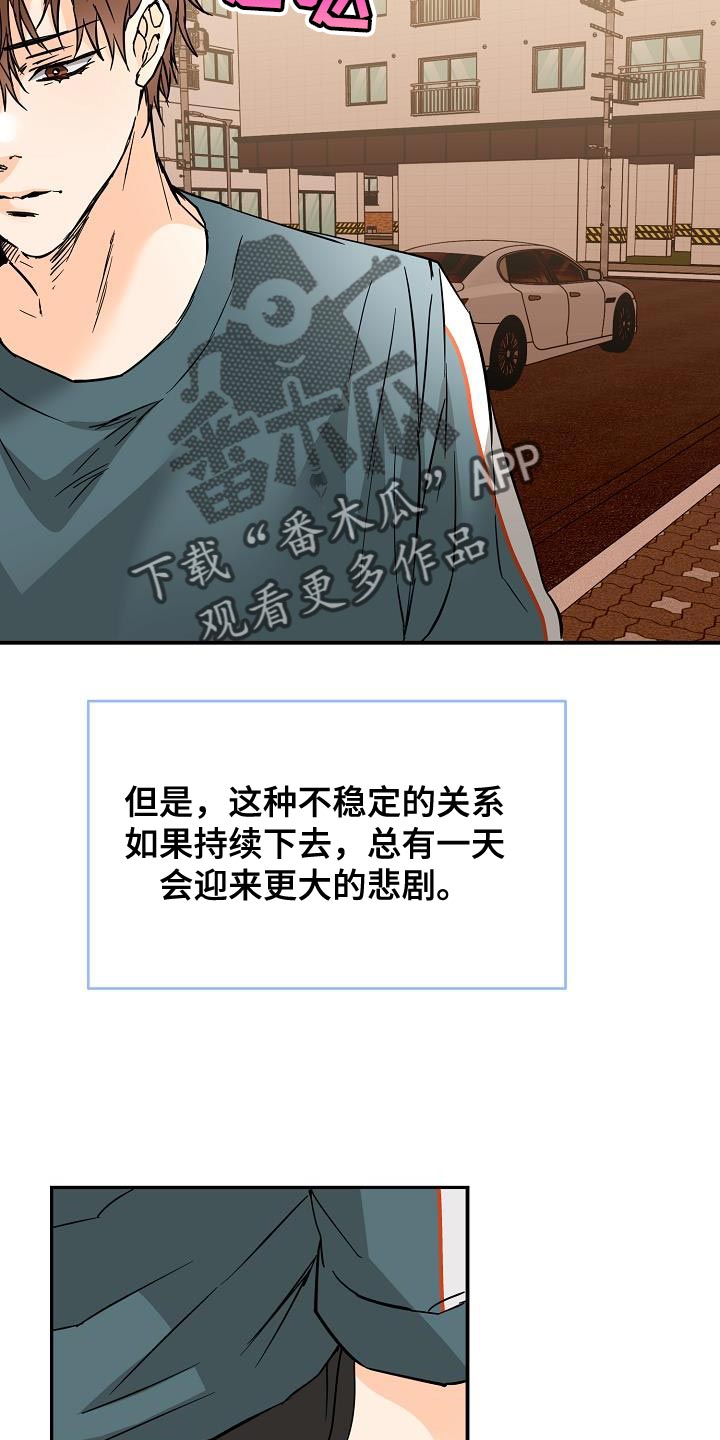 第94话32